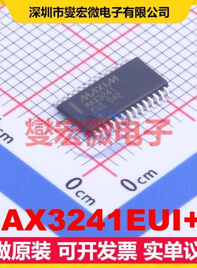 MAX3241EUI+T TSSOP-28 RS-232收发器接口芯片IC