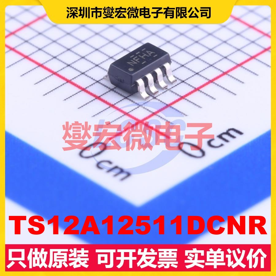 TS12A12511DCNR SOT-23-8 模拟开关/多路复用器芯片IC