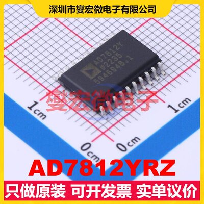 AD7812YRZ SOIC-20-300mil ADC模数转换芯片IC