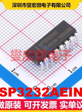 SP3232AEIN DIP-16 RS-232接口芯片IC