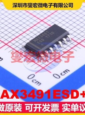 MAX3491ESD+T SOP-14 RS-485/422收发器接口芯片IC