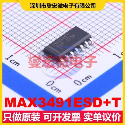MAX3491ESD+T SOP-14 RS-485/422收发器接口芯片IC