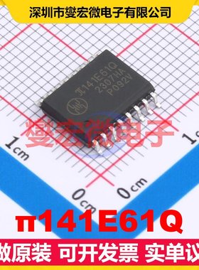 π141E61Q WBSOIC-16 数字隔离器芯片IC