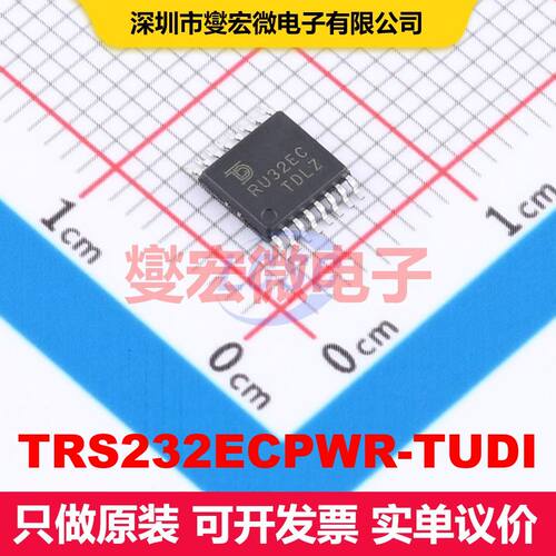 TRS232ECPWR-TUDI TSSOP-16 驱动器/接收器/收发器 接口 集成芯片