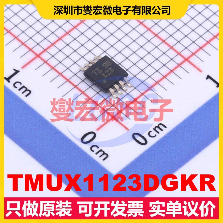 TMUX1123DGKR VSSOP-8-0.65mm 模拟开关/多路复用器芯片IC