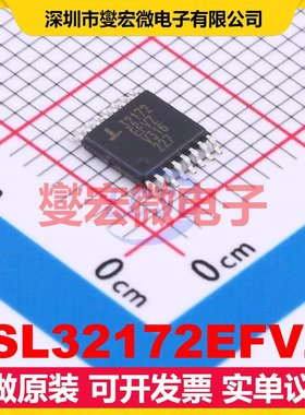 ISL32172EFVZ TSSOP-16 RS-485/422驱动器接口芯片IC