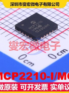 MCP2210-I/MQ QFN-20-EP(5x5) USB转换芯片IC