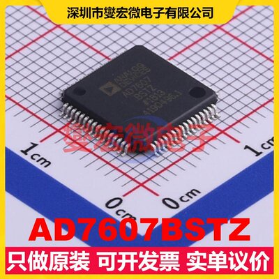 AD7607BSTZ LQFP-64(10x10) 专用ADC DAC转换器芯片IC