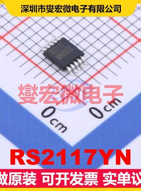 RS2117YN MSOP-10 模拟开关/多路复用器芯片IC
