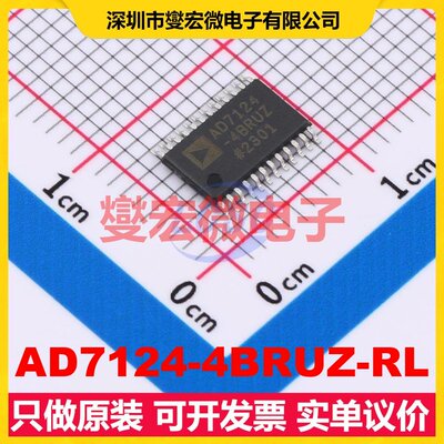AD7124-4BRUZ-RL TSSOP-24 ADC模数转换芯片IC