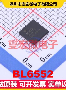 BL6552 QFN-36-EP(6x6) 电能计量芯片IC