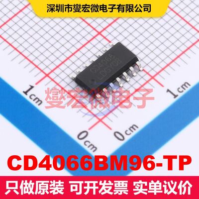 CD4066BM96-TP SOP-14 模拟开关/多路复用器/解复用器 接口 集成