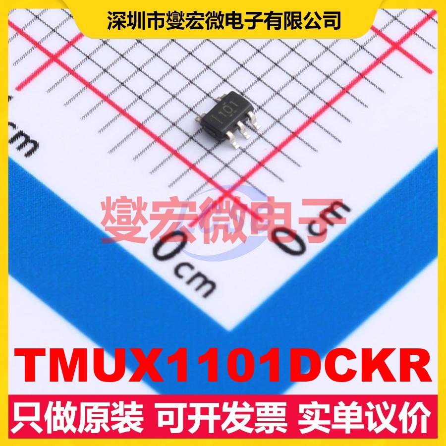 TMUX1101DCKR SC-70-5 模拟开关/多路复用器芯片IC