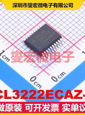 ICL3222ECAZ-T SSOP-20-208mil RS-232收发器接口芯片IC