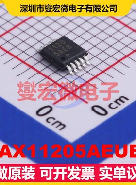 MAX11205AEUB+ MSOP-10 ADC模数转换芯片IC