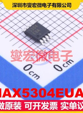 MAX5304EUA+ MSOP-8 DAC数模转换芯片IC