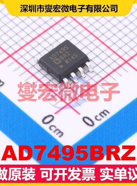 AD7495BRZ SOIC-8 ADC模数转换芯片IC