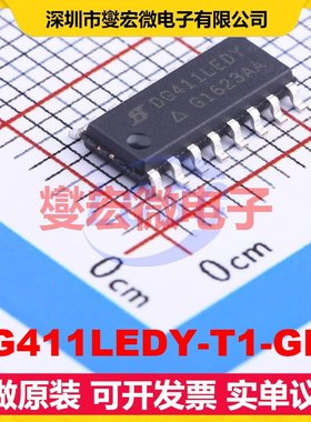 DG411LEDY-T1-GE3 SOIC-16 模拟开关/多路复用器芯片IC
