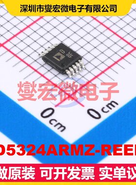 AD5324ARMZ-REEL7 MSOP-10 DAC数模转换芯片IC