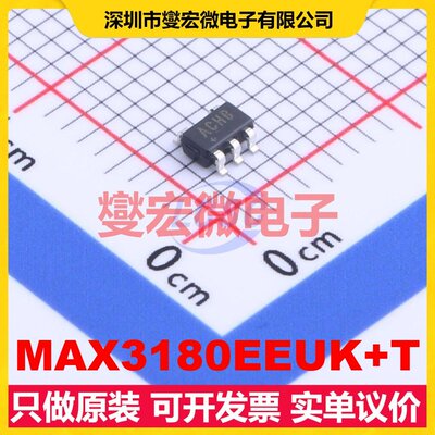 MAX3180EEUK+T SOT-23-5 RS-232接收器接口芯片IC