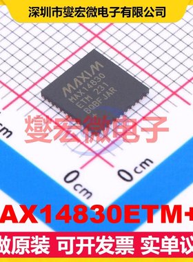 MAX14830ETM+T TQFN-48-EP(7x7) 总线转UART芯片IC