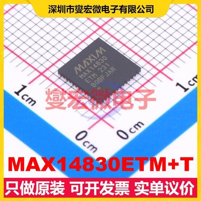 MAX14830ETM+T TQFN-48-EP(7x7) 总线转UART芯片IC