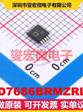 AD7686BRMZRL7 MSOP-10 ADC模数转换芯片IC