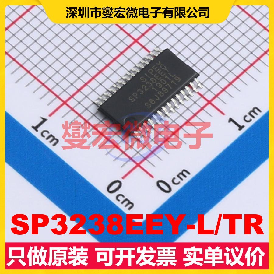 SP3238EEY-L/TR TSSOP-28 RS-232收发器接口芯片IC