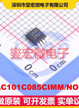 DAC101C085CIMM/NOPB VSSOP-8-0.65mm DAC数模转换芯片IC