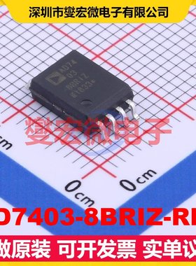 AD7403-8BRIZ-RL7 SOIC-8-300mil 专用ADC DAC转换器芯片IC