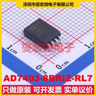 DAC轉(zhuǎn)換器芯片IC RL7 AD7403 SOIC 專用ADC 8BRIZ 300mil