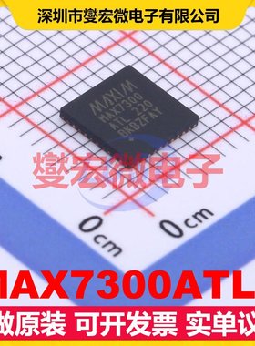 MAX7300ATL+ TQFN-40-EP(6x6) I2C接口 IO接口扩展器芯片IC