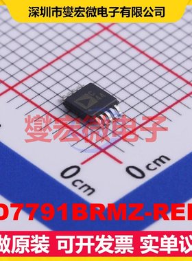 AD7791BRMZ-REEL MSOP-10 ADC模数转换芯片IC