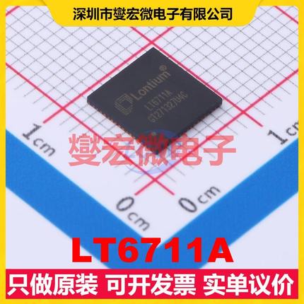 LT6711A QFN-64(7.5x7.5) HDMI;DP转换器芯片IC