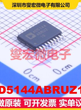 AD5144ABRUZ10 TSSOP-20 数字电位器芯片IC