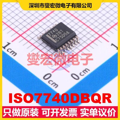 ISO7740DBQR SSOP-16-150mil 数字隔离器芯片IC