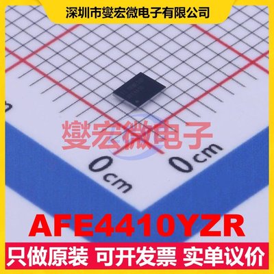 AFE4410YZR DSBGA-30 AFE模拟前端芯片IC