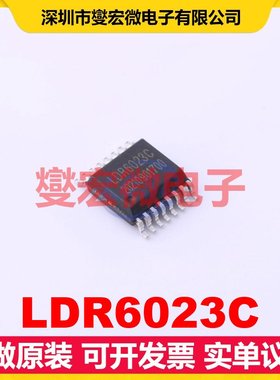 LDR6023C SSOP-16-4.4mm USB转换芯片IC