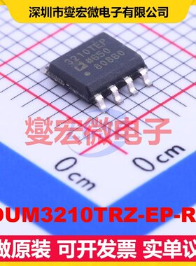 ADUM3210TRZ-EP-RL7 SOIC-8 数字隔离器芯片IC