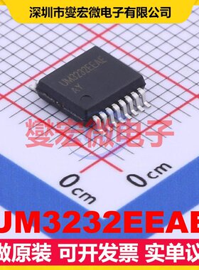 UM3232EEAE SSOP-16-208mil RS-232接口芯片IC