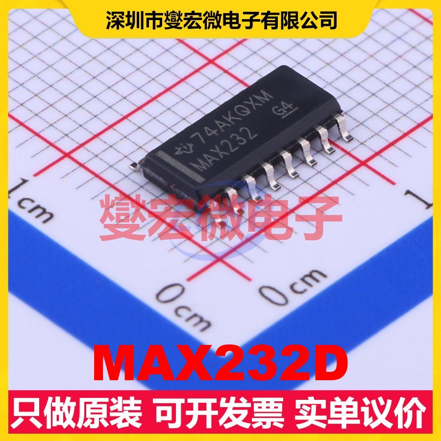 MAX232D SOIC-16 RS-232收发器接口芯片IC