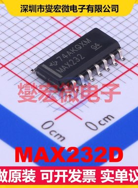 MAX232D SOIC-16 RS-232收发器接口芯片IC