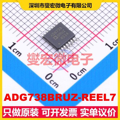 ADG738BRUZ-REEL7 TSSOP-16 模拟开关/多路复用器芯片IC