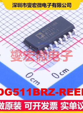 ADG511BRZ-REEL7 SOIC-16 模拟开关/多路复用器芯片IC