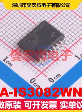 CA-IS3082WNX SOIC16-WB(W) 隔离式RS-485/422收发器芯片IC