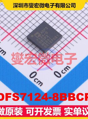 ADFS7124-8BBCPZ LFCSP-32-EP(5x5) ADC模数转换芯片IC