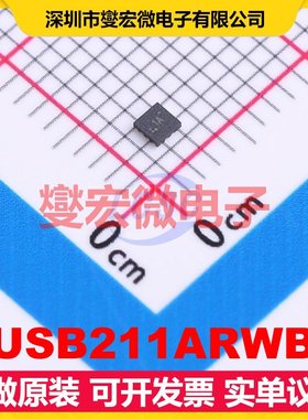 TUSB211ARWBR X2QFN-12(1.6x1.6) USB接口芯片IC