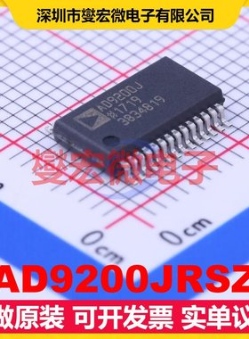 AD9200JRSZ SSOP-28-208mil ADC模数转换芯片IC