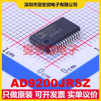 AD9200JRSZ SSOP-28-208mil ADC模数转换芯片IC