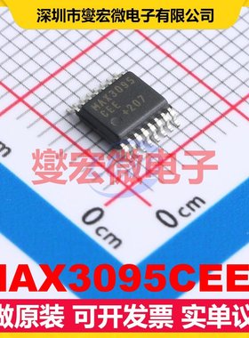 MAX3095CEE+ QSOP-16-150mil RS-485/422接收器接口芯片IC